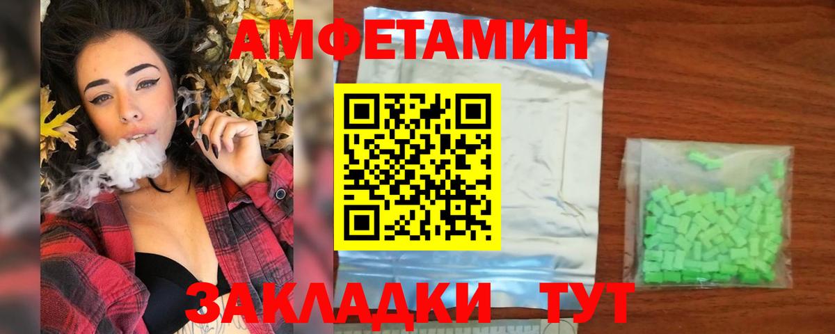 Подольск  Первитин винт  Первитин  Вход с VPN 