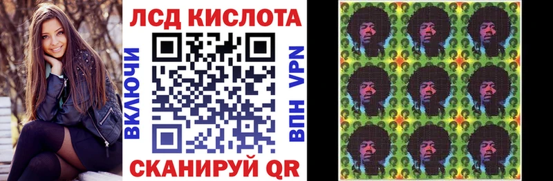 Марки 25I-NBOMe 1,5мг  Подольск 