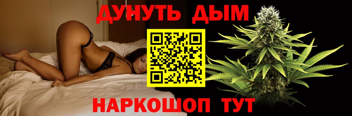 Каннабис Amnesia Подольск