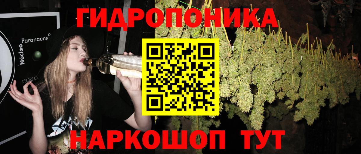 Подольск  Бошки марихуана Amnesia  Вход с VPN  Канабис Ganja  Канабис VHQ  Бошки Шишки VHQ 